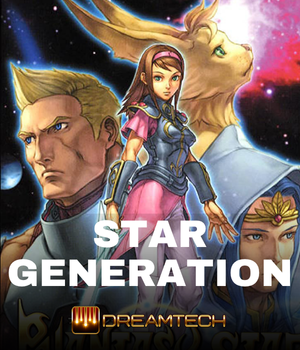 Star Generation